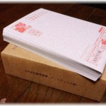 【DQN返し】嫁を家政婦だと思っているトメコトメからの命令を無視し続けてきたけれど、年賀状書きだけは絶好の仕返しチャンスなので頼まれてやった