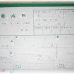 【スカッとした話】嫁イビリを軽く流してたんだけど、だんだん嫌になってきた。ウトと夫は「トメはお前が好きなんだ」と言うが、離婚も視野に入れ始めてた……