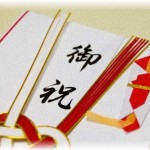 【DQN】縁起の良い日だからって元旦に結婚式をやるから参加しろと言って来た嫌われ者の同級生に唖然とした話