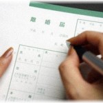 【離婚問題】義弟の嫁は私の高校の後輩。その義弟夫婦が今、離婚協議中。離婚原因は……