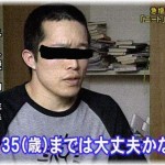 【修羅場】銀行員の父が首になり帰ってきた。大学中退ニートの兄「は？生活費どうするん」。父「まず穀潰しを追い出します」。母「はいはい」