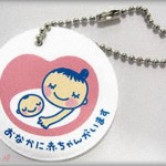 【スカッとする武勇伝】優先席に座ってた妊婦さんにおばさんが「立って！」と命令。つわりだと言う妊婦に「子供孕んだのはあんたの勝手！」んな滅茶苦茶な。隣に座ってい爺さんが黙っていなかった