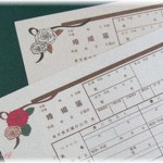 【愚痴？相談？】義実家が大嫌いな夫。結婚式も挙げず、報告もしなくても良いと言うが、そういうわけにもいかず、義母に電話してみたら……