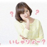 【浮気】旦那が浮気した。その相手があまりにもアホの子でもう宇宙人と話してるレベル。この脱力感を共有してほしい…。