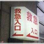 【ウルッとくる話】冷房効きすぎの新幹線で隣に座っていた上品な奥様がずっとぶるぶる震えていた。私はジャケットを貸してあげ、風の当たらない私の席と変わり、そして熱いお茶を渡してあげた。すると奥様は…