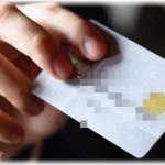 【DQN返し】散財しすぎて借金を作り、コトメ旦那に財布を握られているコトメが、先日カード詐欺で捕まった。コトメがいる時にわざとカードを廊下に落としておいたんですけどねｗｗ