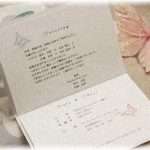 【DQN女】私は座ってれば健常者と変わらないくらいの障害がある。ある日、兄の婚約者から電話で『招待状は送るが、欠席して欲しい。障害者が出席なんてみっともない』と言われ、しかもご祝儀は50万と、新婚旅行まで世話しろと言い出し…