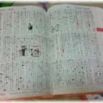 【漢字】「宝貝」が読めないｗｗ読める？