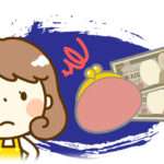 【愚痴】主人から、今年の盆は母方の実家に曾祖母の十七回忌に行くと言われた。急なことなので家族3人の交通費も用意できないし子供も小さいので主人だけ行くことを提案したんだけど…。