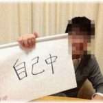 【非常識】結婚前はなんともなかったのだが、結婚してしまえばこっちのもんだと思った元旦那。勝手に引越しを決め、引越し先のアパートを契約してから私に報告。給料が半分以下になった転職も事後報告。ほとほと嫌になり離婚したい旨を告げると、「アラサーのお前に離婚なんてできないでしょ」と言って……