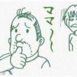 【マザコンエネ夫】私を庇ったり、うちの事情を話してくれたりしないで｢母さんがさー、嫁なんだから……って。」を連発する夫ｗｗ