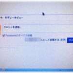 【SNS】自分はＦＢを楽しんでいるけど、その中には義母もいて、孫や旦那の写真を楽しみにしている。しかし友人のコメントにまでコメントを返すこともあり、孫の写真の時なんかは特にウザくて、最近は投稿するのも嫌になっていた。来週には友人の結婚式があって……