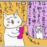 【ザマァ】社内結婚して夫婦円満だったＡ男とＡ子が突如離婚。Ａ子は結婚2年目から持病により退職し専業を頑張ってた。しかしＡ男は、専業主婦は寄生虫と愚痴を言い、Ａ子は愛想を尽かして離婚。ところがＡ男はロミオ化。それから2年経って……
