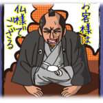 【イラッとする話】バイト嫌な客あるある。本当に何様なんだろう･･･。