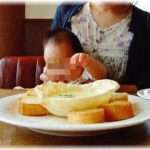 【ビッチ】大学時代に付き合っていた彼女から知人経由で呼び出しを受けた。うきうきしながら、待ち合わせにいったら、子連れの彼女が。俺と別れた２カ月後に結婚したそうで……