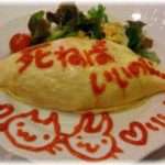 【結婚の愚痴】旦那が何度注意しても仕事で帰宅したあと電気もエアコンもテレビも付けっぱなしでソファで寝てしまう。注意すると逆ギレし私を無視する。とうとう怒りがMAXになり「死ねばいいのに」と呟いてしまった。