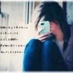 【非常識】遠距離で付き合っていたけど会えないからって別れて、別れてからも時々会ったりしていたけど、お互いに恋人であるという認識ではなかったはずなのに結婚させられそうになった