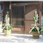 【セコママ】正月に旅行に行くのを知った隣宅ママから、家を貸してと言われた。門松は隣宅娘が盗もうとして、動かして形が壊れ、下から砂があふれた……