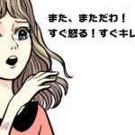 【クソ彼氏】彼氏が負けず嫌いで、私の言う事には謎の反論を返してくる。同棲してたけど仕事の関係で彼氏が一時的に実家へ帰省して、食費が○万安くなったと言ったら、実家で出てくる食事代は含まず「でも俺も今月1000円しか食費使ってないよ」とか言い出し……