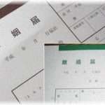 【後悔の嵐】元嫁の離婚条件は「離婚したらすぐﾌﾟﾘと結婚すること」で、ｼﾀﾗﾘだった俺はふたつ返事で了承したが・・・