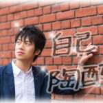 【離婚】妻が妊娠中に昔の恋人に走った。親兄弟とも縁を切られたけどそれでも俺たちは幸せだった。けれど結局その彼女ともだめになってしまった…。罰が…当たったのかな…