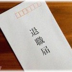 【どっちもどっち】夫は独身時代に出資金400万で会社を立てたが、子供が産まれて３ヵ月後に突然辞めてきた。 ハローワークに一回も出向かなかったし、出資金も自分で取り戻そうとはしなかった……