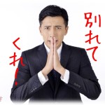 【愚痴】結婚して20年以上一緒にいた旦那に離婚した言って言われた。その理由は初恋の人が未亡人になったからプロポーズしたい、だった。私たち家族の20年ってなんだったの？