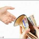 【泣ける話】DQN実家が金をせびりに凸ってきた。騒ぎを聞きつけやって来たトメに「巻き込んですみません。私一人で何とかします」と言ったら「アホか！！」