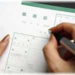 【エネ夫】離婚した義兄に置き去りにされた義兄子を夫が引き取ろうとしている。私が拒否したら「考えを改めないなら離婚」って言われた。