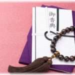 【疑惑】久しぶりに会う友人が旦那さんを亡くしたと聞き香典を渡したが…、本当は離婚したんじゃないかと疑っている。