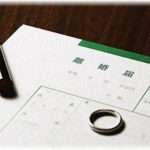 【不倫】旦那に浮気がバレて離婚することになった→１時間後→離婚しなくて良くなったｗ