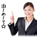 【DQN返し】最初は可哀想だと思ってうちに泊めてあげた小姑だったが、だんだんエスカレートしてきて回数も増え、注意しても聞く耳持たずどんどん状況が悪化してきたので縁切りもかねて引っ越した。その時思いついてDQN返ししてみた。