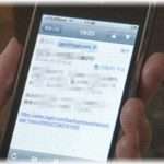 【嫁同士】冠婚葬祭以外関わりのなかった義弟嫁が、最近頻繁に私の携帯にメールしてきて怖い…