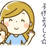 【嫁同士】在宅の仕事が片付いたので妹とUSJにストレス発散しに行こうと計画していたら、当日いきなり義兄嫁が甥を預かってくれとアポ無しでやってきた。USJ行くから無理だというと…。