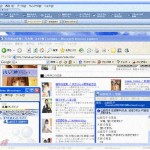 【衝撃】嫁に頼まれ孫の子守をした。PCを借りて夕食のメニューを調べようとしたら…、嫁の不倫発覚！