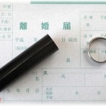 【不倫の結末】間男「百万やるから離婚してくれ」俺「OK」→汚嫁と即離婚して「今後は家事とか自分でやるんだな」と思っていたら・・・