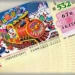 【DQN親族】数年前宝くじが当たり、それを頭金にマンションを購入した。弟がこの春結婚するのだが・・・