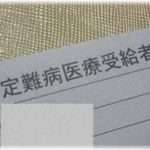 【黒い過去】難病を患った旦那をためらいなく捨てた。元旦那は治療費を稼ぐために病体にむち打って働いているらしい。