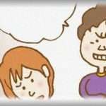 【セコい話】毎回お金は自分が出すからといろんなところに誘ってくる姑だが結局お金を払ったことがなくいつも旦那が渋々支払っている。そんな姑がリンゴ狩りに誘ってきたその結果・・・・。