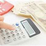 【愚痴】義実家の家業を義兄が継いだが自転車操業の状態！うちに返すアテのない借金を申し込みに来る前に、生活レベルを下げればいいのに。