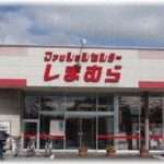 【嫁と姑】店の入り口付近で立ち話してたババアどもが、私が自動ドアを入った瞬間・・・