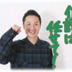 【キチガイ】結婚前にお互いの両親の介護には干渉しないと決めていて、義両親も施設希望で貯蓄していて、もし施設がダメでも義兄夫婦が介護に手を挙げている状態にもかかわらず旦那が急に両親の介護をすると言い出した。じゃあ旦那の仕事はどうするの？と聞いてみると…。なにこいつ宇宙人かなにか？