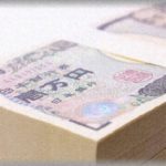 【高額当選】私と元夫は3年計画小梨でその間に2馬力で頑張って将来に備えた貯金をしよう、と話し合っていて実行していた。ところが私がたまたま買ったある宝くじが高額当選。当選を知った翌日に、元夫「退職届出してきた＾＾」