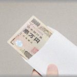 【自爆】お金を銀行の封筒に入れていたら紛失した。気づいたのは丁度役員会でうちに数人のママが集まっている時。私「午前中に泥棒に入られたみたいでお金が無くなってるの」Aママ「昨日とか誰か来てなかった？その人たちにカマかけメール送ってみたら？」