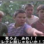 【ｸﾚｸﾚ厨】義弟嫁と姪がうちの娘たちの服をｸﾚｸﾚするから、「下の子たちにも着せる計画で買っているんだからあげられない」ときっぱり断った結果ｗｗｗ