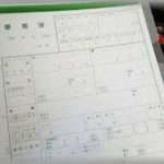 【相談】嫁が勝手に家を出て行った。何日かすると離婚届けが届いた。嫁とは付き合って結婚と30年の付き合いで、家族以上の存在なので別れたくない。離婚をしようとするにあたって後押しする第三者がいるようだった。