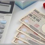 【恩知らず】俺が高校２年生の秋、父親が出張先で突然死した。入院中の母も後を追うように死去。下二人の弟の学費などを捻出するため、自分は働くことを決めた。