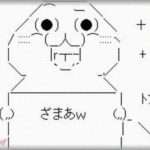 【スカッとする話】飲食店でバイト中。オッサン「不味い！もう出るぞ！」→半分以上食べていたのに金額が支払いが足りず、追いかけても完全スルーで車出発→テーブルを片付けようとしたらｗｗｗ