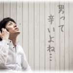 【クズ旦那】旦那「明日から母さん来るから」私「事後承諾かよ。まぁ私仕事だから」旦那「僕が無職ってバレると恥ずかしいから仕事休んでよ。僕はネカフェで時間つぶすから。男って辛いよね」。1ヶ月前に会社辞めてきて次を探しもせずネトゲして小遣い要求までするクズ35歳。とりあえず叩き出したけど、どうしてやろうか…。