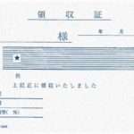 【ダメな店員】出張先で社用車に給油して店員のおじさんに「領収書を書いてくれ」と頼んだら・・・